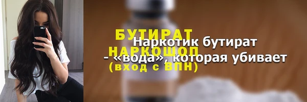 альфа пвп VHQ Белоозёрский