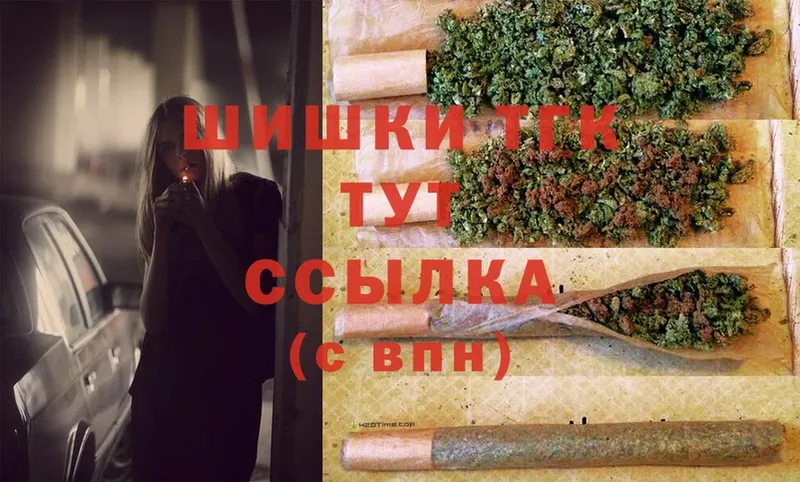 цены   мега ссылки  Бошки марихуана SATIVA & INDICA  Армавир 